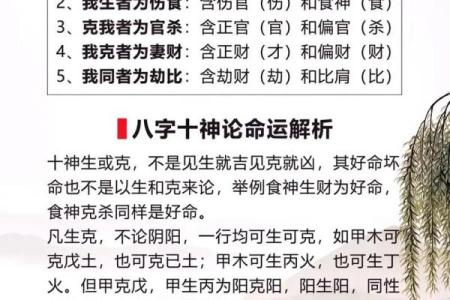 八字不喜水的女命 水相克的女性八字命理